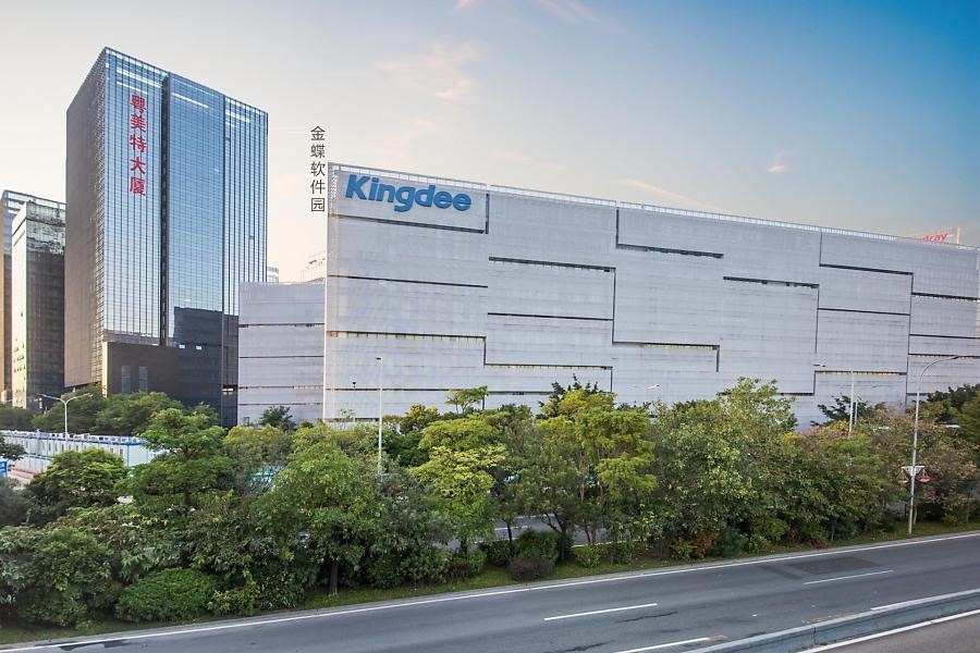 【金蝶软件园|金蝶软件园写字楼/办公室出租|出售/租金/价格】-招商处