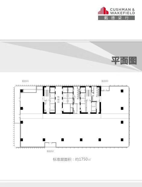 彩讯科技大厦写字楼办公室出租彩迅科技大厦出租出售租金租赁招租价格